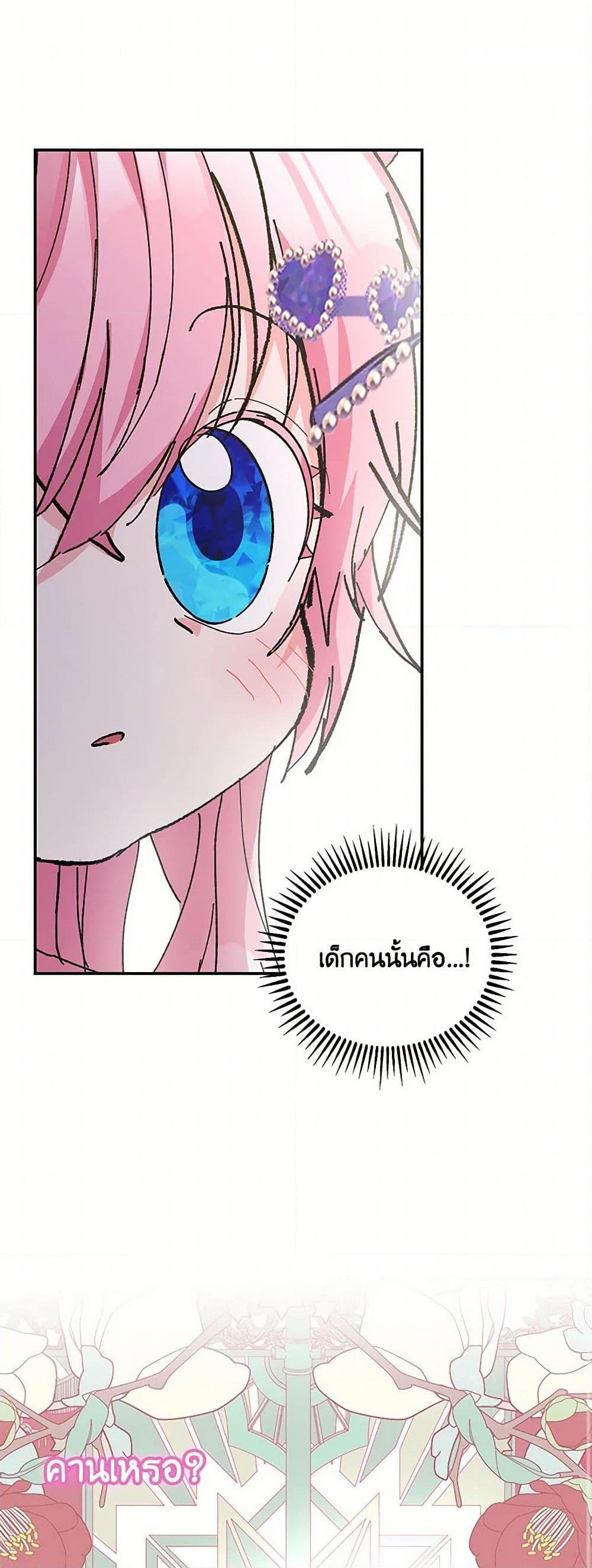 Manga-lc-com อ่านมังงะ อ่านการ์ตูน ออนไลน์ ฟรี Our Little Empress ตอนที่ 1 2 3 4 5 6 7 8 9 10 11 12 13 14 ฟรี ไม่มีโฆษณา Manga-lc - อ่าน มังงะ อ่าน การ์ตูน ออนไลน์ อ่านมังงะ ฟรี