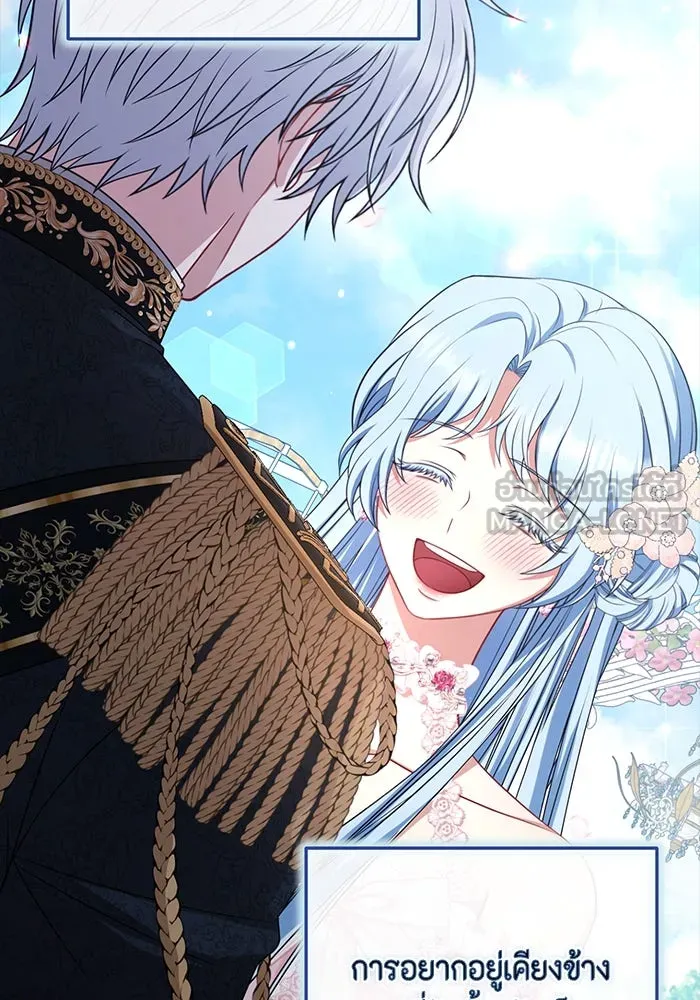 ละครชีวิตลิขิตรัก ตอนที่ 29 รูปที่ 15