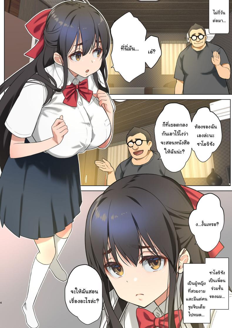 Doujin-Lc- อ่าน โดจิน มังฮวา เกาหลี ญี่ปุ่น จีน แปลไทย ตอนนี้ผมกลายเป็นอินคิวบัสไปแล้ว (Nanase Meruchi) ตอนที่ 1 2 3 4 5 6 7 8 9 10 11 12 13 14 ฟรี ไม่มีโฆษณา อ่าน โดจิน Manhwa เกาหลี ญี่ปุ่น จีน เรามีครบ คัดมาให้เน้นๆ โดจิน 18+ รับประกันความฟินโดย  Doujin Lc
