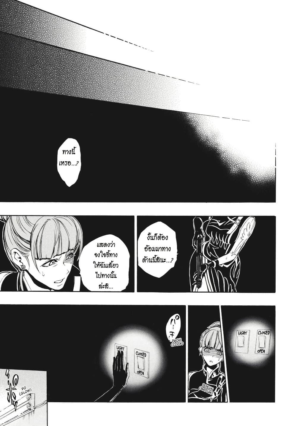 Manga-lc-com อ่านมังงะ อ่านการ์ตูน ออนไลน์ ฟรี Umineko no Naku Koro ni Episode 3 Banquet of the Golden Witc ตอนที่ 1 2 3 4 5 6 7 8 9 10 11 12 13 14 ฟรี ไม่มีโฆษณา Manga-lc - อ่าน มังงะ อ่าน การ์ตูน ออนไลน์ อ่านมังงะ ฟรี