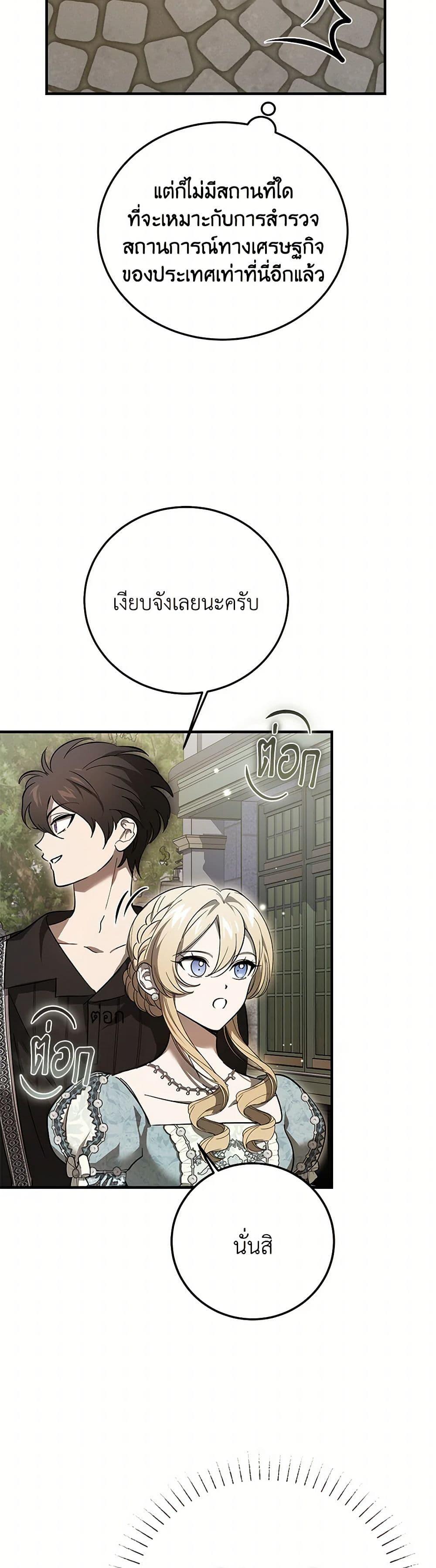 Manga-lc-com อ่านมังงะ อ่านการ์ตูน ออนไลน์ ฟรี The Devil Raises a Lady ตอนที่ 1 2 3 4 5 6 7 8 9 10 11 12 13 14 ฟรี ไม่มีโฆษณา Manga-lc - อ่าน มังงะ อ่าน การ์ตูน ออนไลน์ อ่านมังงะ ฟรี