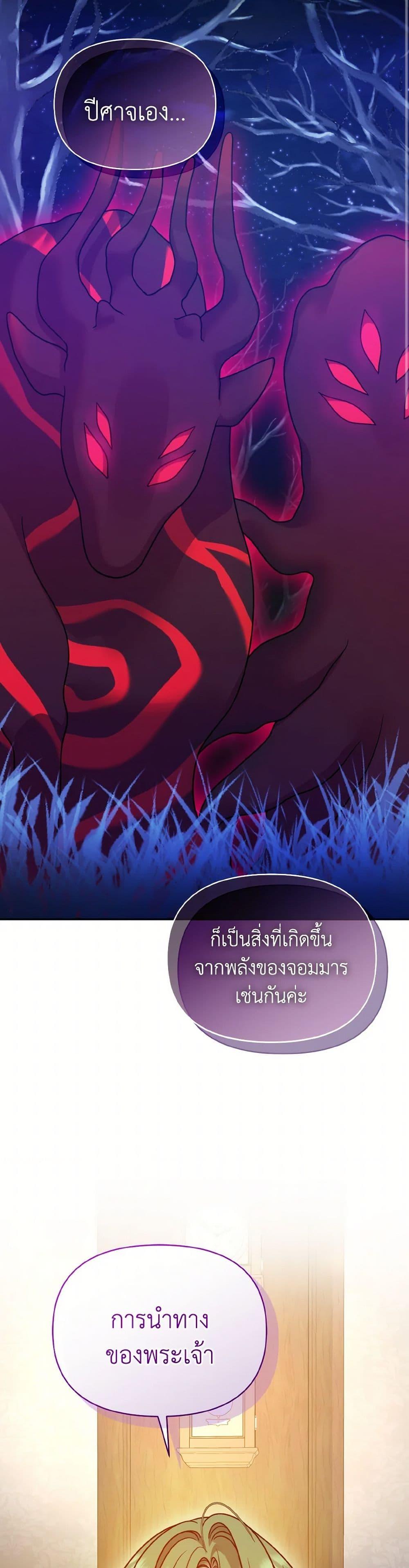 Manga-lc-com อ่านมังงะ อ่านการ์ตูน ออนไลน์ ฟรี I Became The Younger Sister Of A Regretful Obsessive Male Lead ตอนที่ 1 2 3 4 5 6 7 8 9 10 11 12 13 14 ฟรี ไม่มีโฆษณา Manga-lc - อ่าน มังงะ อ่าน การ์ตูน ออนไลน์ อ่านมังงะ ฟรี