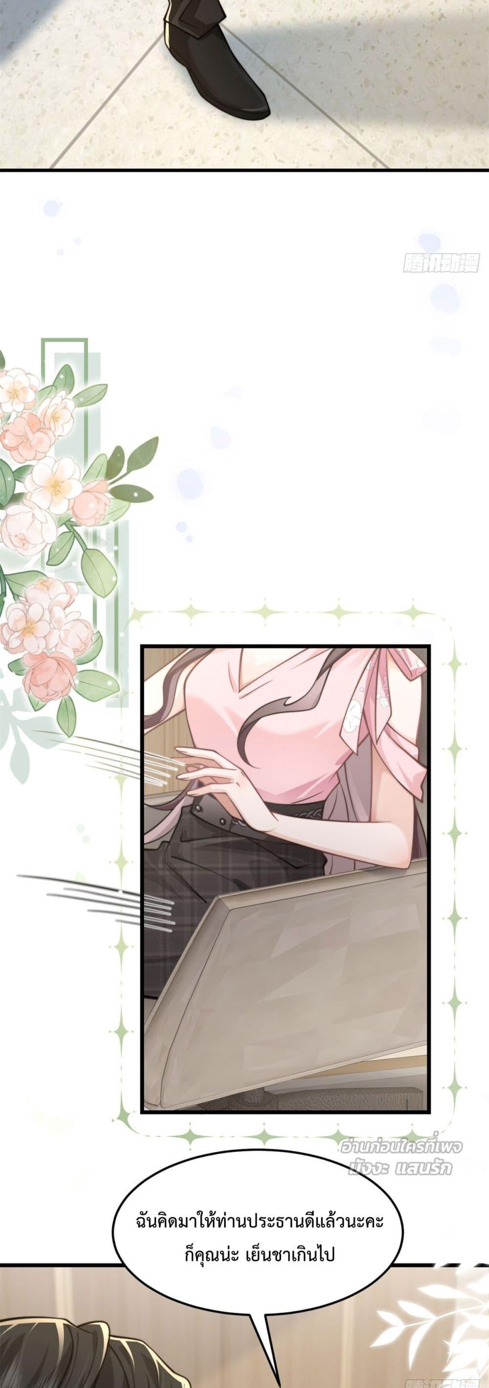 Manga-lc-com อ่านมังงะ อ่านการ์ตูน ออนไลน์ ฟรี BossyPresident ตอนที่ 1 2 3 4 5 6 7 8 9 10 11 12 13 14 ฟรี ไม่มีโฆษณา Manga-lc - อ่าน มังงะ อ่าน การ์ตูน ออนไลน์ อ่านมังงะ ฟรี