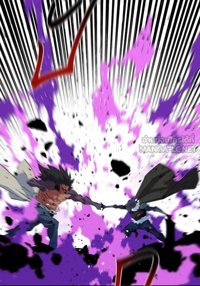แยกร่าง ล่าอัตโนมัติ ตอนที่ 159 รูปที่ 46