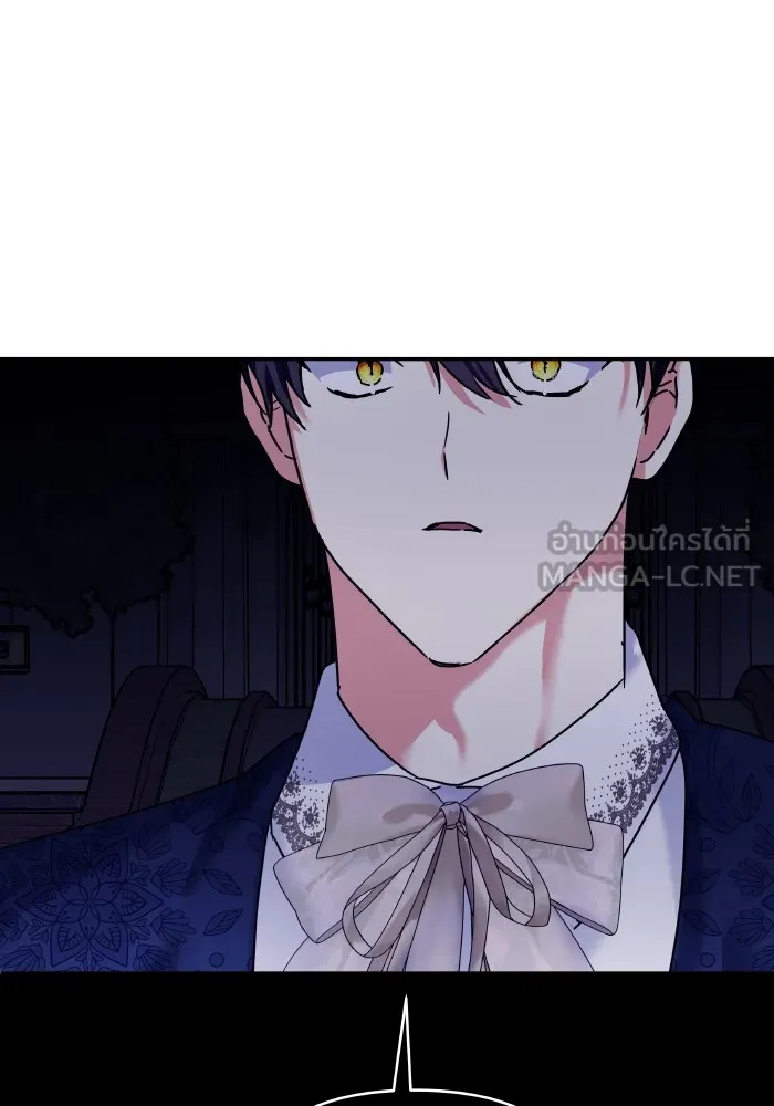 บุตรสาวของดยุกปีศาจ ตอนที่ 142 รูปที่ 27