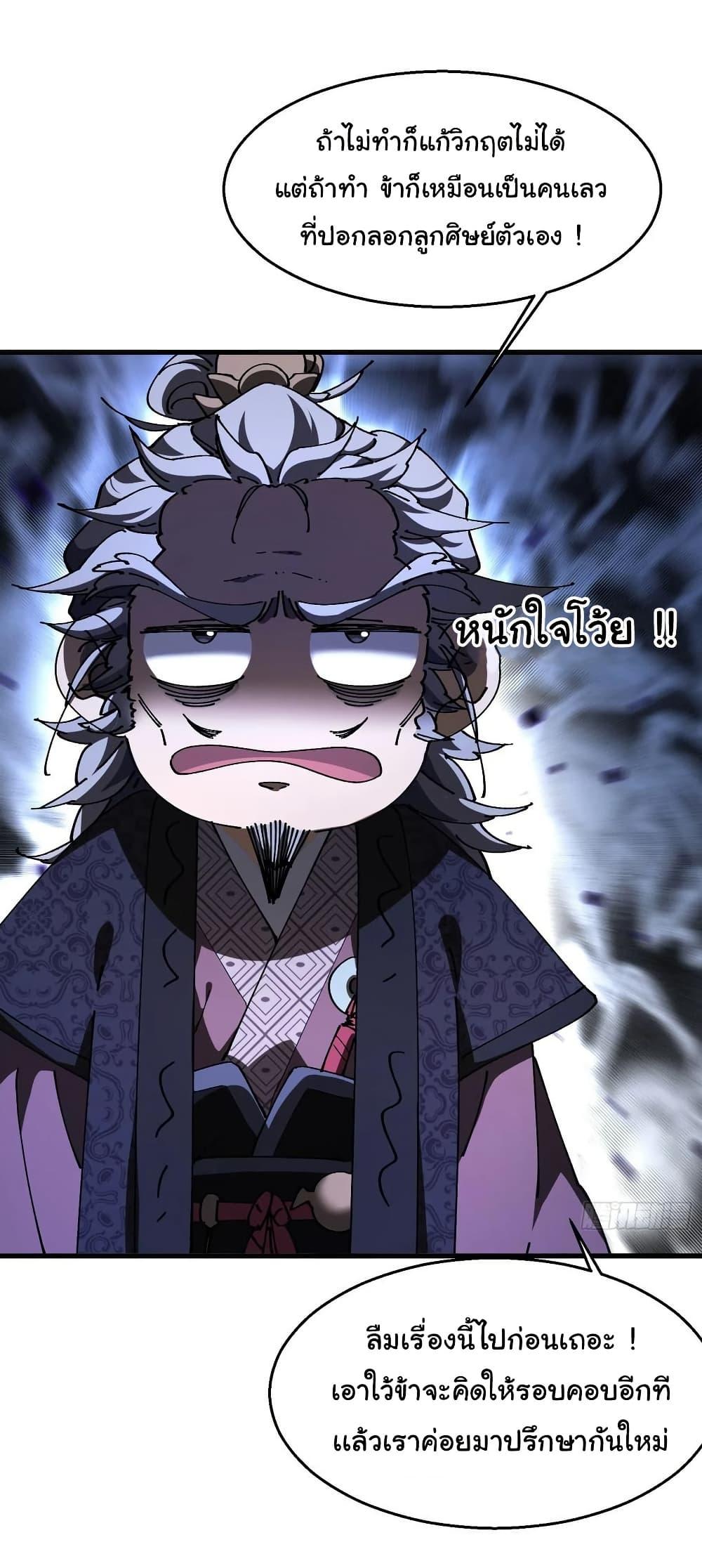 Manga-lc-com อ่านมังงะ อ่านการ์ตูน ออนไลน์ ฟรี Don’t Tell Me You Think Cultivating Immortality Is Difficult ตอนที่ 1 2 3 4 5 6 7 8 9 10 11 12 13 14 ฟรี ไม่มีโฆษณา Manga-lc - อ่าน มังงะ อ่าน การ์ตูน ออนไลน์ อ่านมังงะ ฟรี