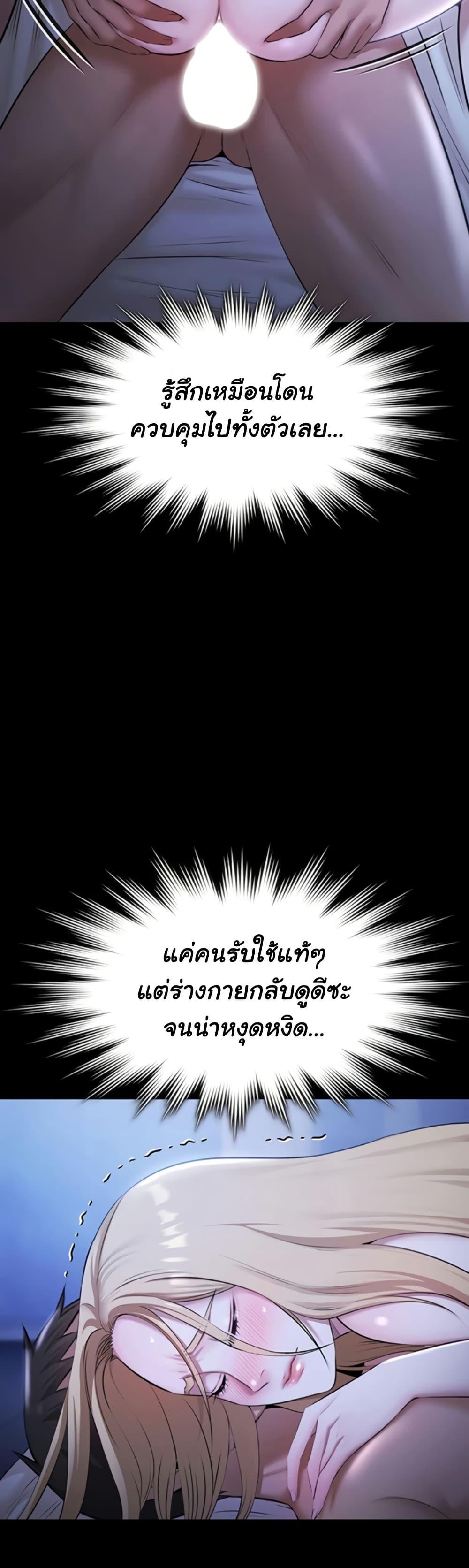 Doujin-Lc- อ่าน โดจิน มังฮวา เกาหลี ญี่ปุ่น จีน แปลไทย Pool Party ตอนที่ 1 2 3 4 5 6 7 8 9 10 11 12 13 14 ฟรี ไม่มีโฆษณา อ่าน โดจิน Manhwa เกาหลี ญี่ปุ่น จีน เรามีครบ คัดมาให้เน้นๆ โดจิน 18+ รับประกันความฟินโดย  Doujin Lc
