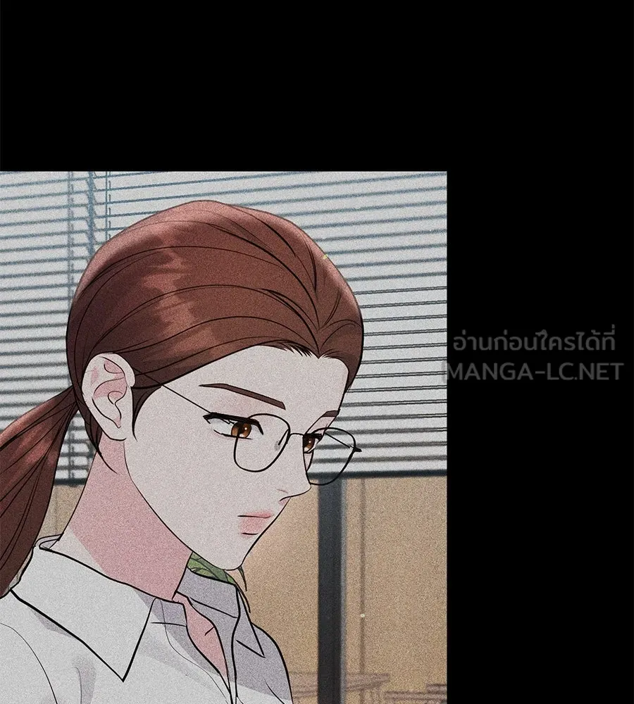 คิมหันต์นิรันดร ตอนที่ 46 รูปที่ 36