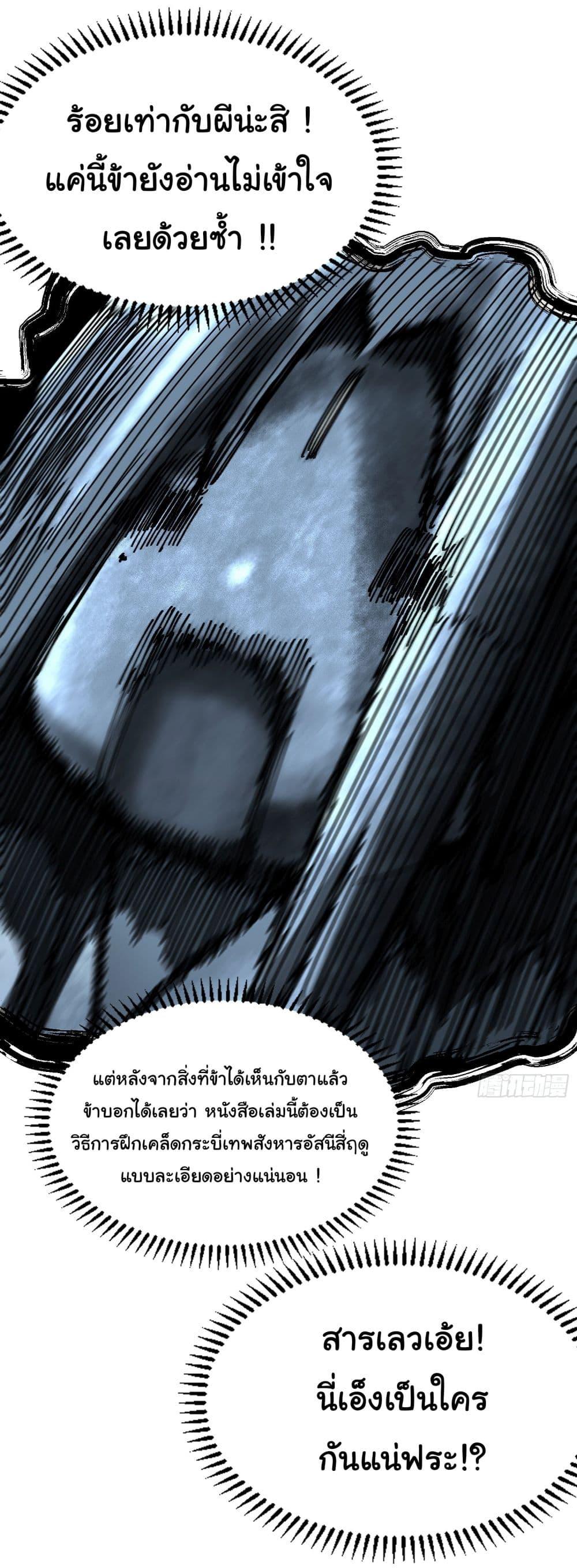 Manga-lc-com อ่านมังงะ อ่านการ์ตูน ออนไลน์ ฟรี Don’t Tell Me You Think Cultivating Immortality Is Difficult ตอนที่ 1 2 3 4 5 6 7 8 9 10 11 12 13 14 ฟรี ไม่มีโฆษณา Manga-lc - อ่าน มังงะ อ่าน การ์ตูน ออนไลน์ อ่านมังงะ ฟรี