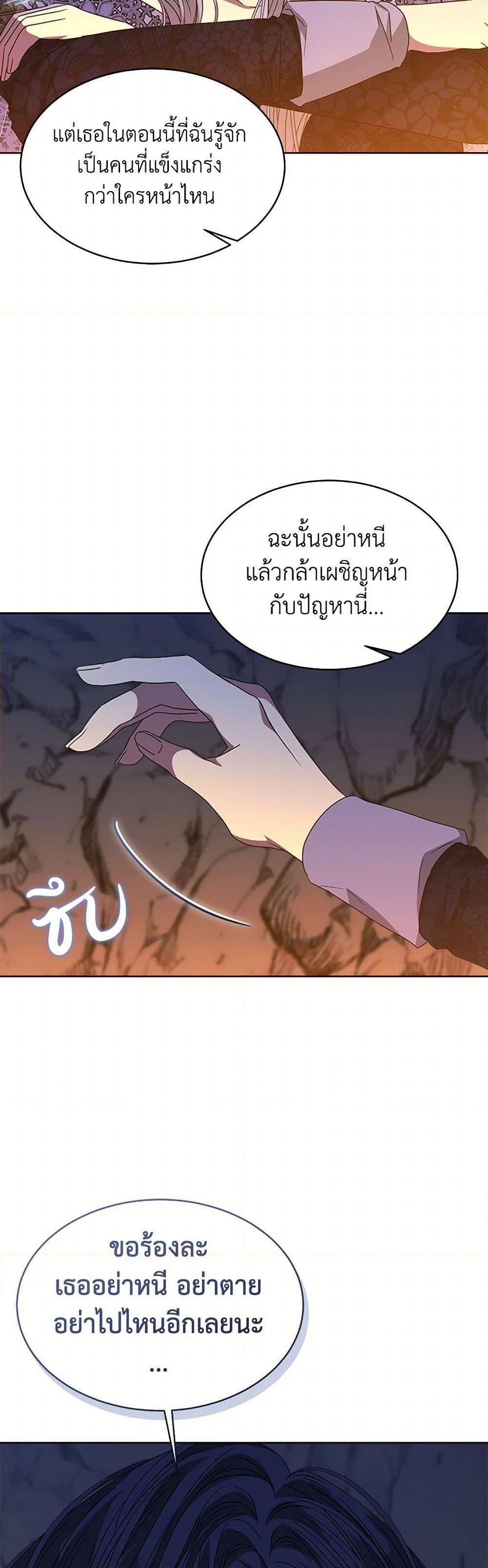 Manga-lc-com อ่านมังงะ อ่านการ์ตูน ออนไลน์ ฟรี I’m Tired of Novel Transmigration ตอนที่ 1 2 3 4 5 6 7 8 9 10 11 12 13 14 ฟรี ไม่มีโฆษณา Manga-lc - อ่าน มังงะ อ่าน การ์ตูน ออนไลน์ อ่านมังงะ ฟรี