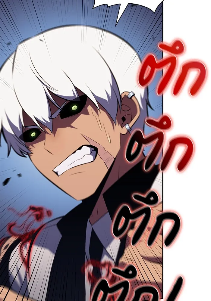 ลูกชายคนเล็กของดยุกคือมือสังหาร ตอนที่ 82 รูปที่ 76