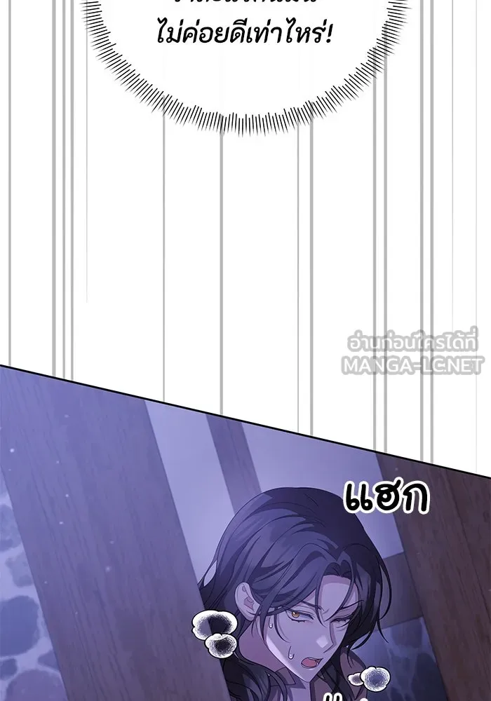 อยู่ดี ๆ ก็มีนางเอกนิยายเป็นเพื่อนบ้าน ตอนที่ 6 รูปที่ 60