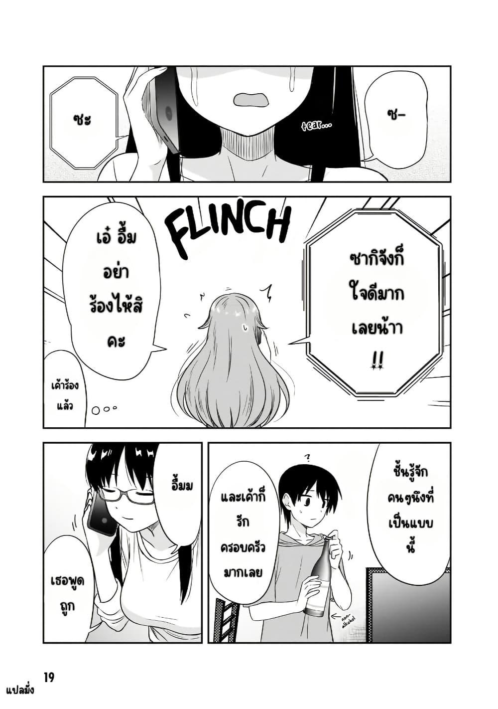 Manga-lc-com อ่านมังงะ อ่านการ์ตูน ออนไลน์ ฟรี Kurai Anoko to Shitai koto ตอนที่ 1 2 3 4 5 6 7 8 9 10 11 12 13 14 ฟรี ไม่มีโฆษณา Manga-lc - อ่าน มังงะ อ่าน การ์ตูน ออนไลน์ อ่านมังงะ ฟรี