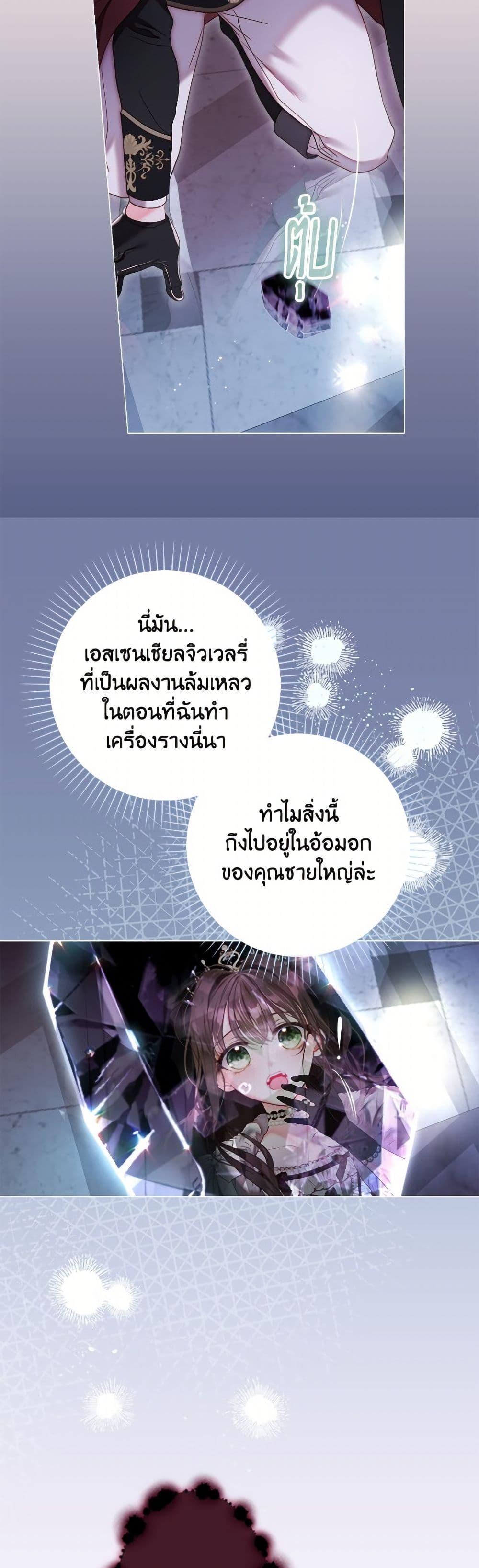 Manga-lc-com อ่านมังงะ อ่านการ์ตูน ออนไลน์ ฟรี The World Without My Sister Who Everyone Loved ตอนที่ 1 2 3 4 5 6 7 8 9 10 11 12 13 14 ฟรี ไม่มีโฆษณา Manga-lc - อ่าน มังงะ อ่าน การ์ตูน ออนไลน์ อ่านมังงะ ฟรี