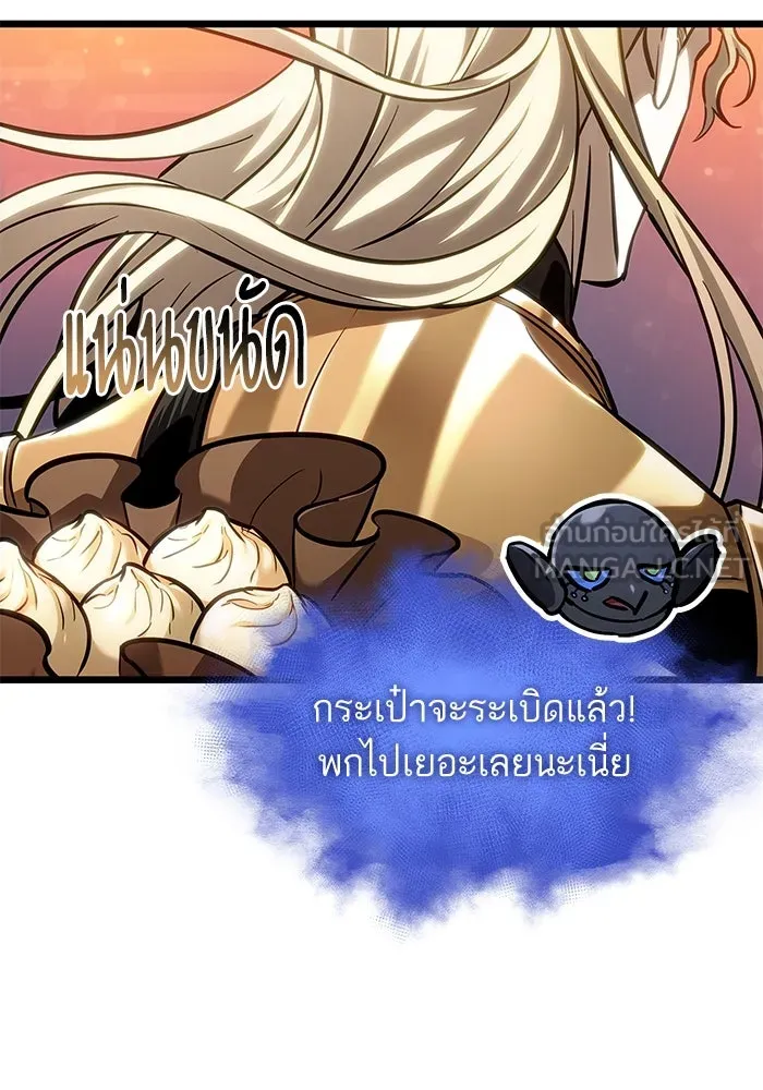 หลังวันสิ้นโลก ตอนที่ 170 รูปที่ 54
