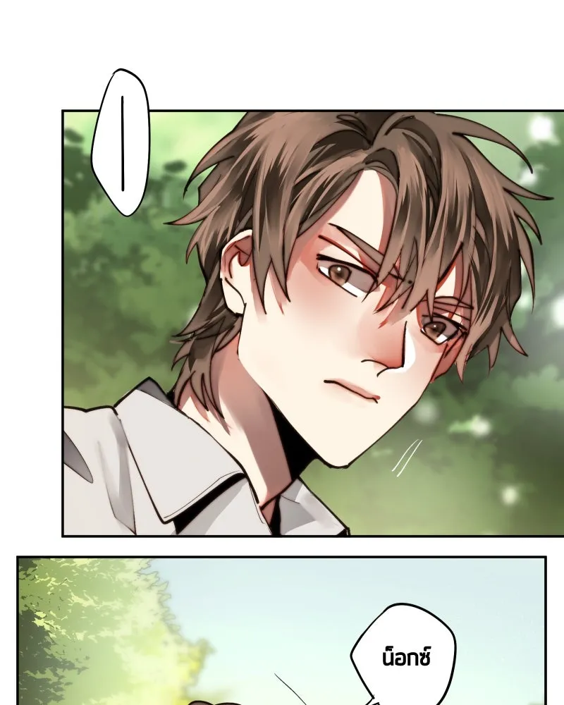 เทพมังกรคลั่งรัก ตอนที่ 17 ความปรารถนาดีที่น่าอึดอัด รูปที่ 50