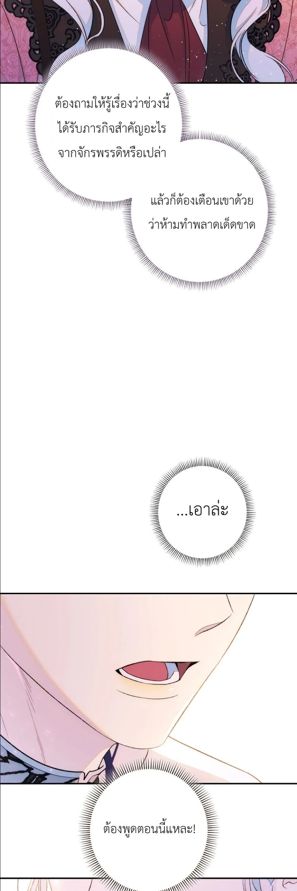 Manga-lc-com อ่านมังงะ อ่านการ์ตูน ออนไลน์ ฟรี Dating the Emperor in Secret, but I Don’t Know About It ตอนที่ 1 2 3 4 5 6 7 8 9 10 11 12 13 14 ฟรี ไม่มีโฆษณา Manga-lc - อ่าน มังงะ อ่าน การ์ตูน ออนไลน์ อ่านมังงะ ฟรี