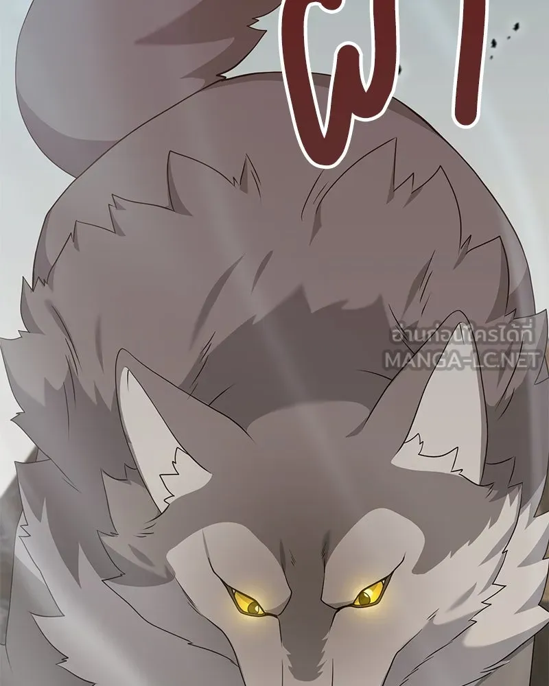 คนสวนโลกฮันเตอร์ ตอนที่ 48 รูปที่ 159