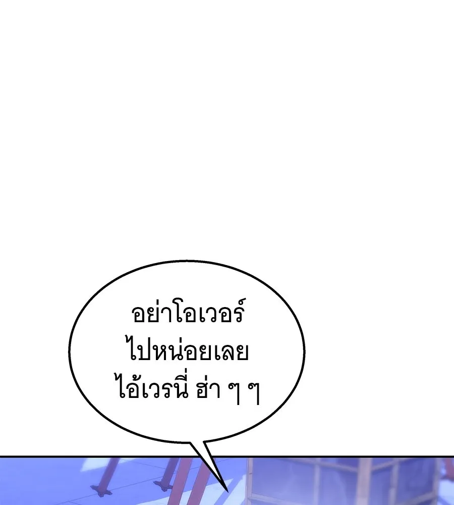 ถึกทนแทงก์แรงก์ C ตอนที่ 4 รูปที่ 62