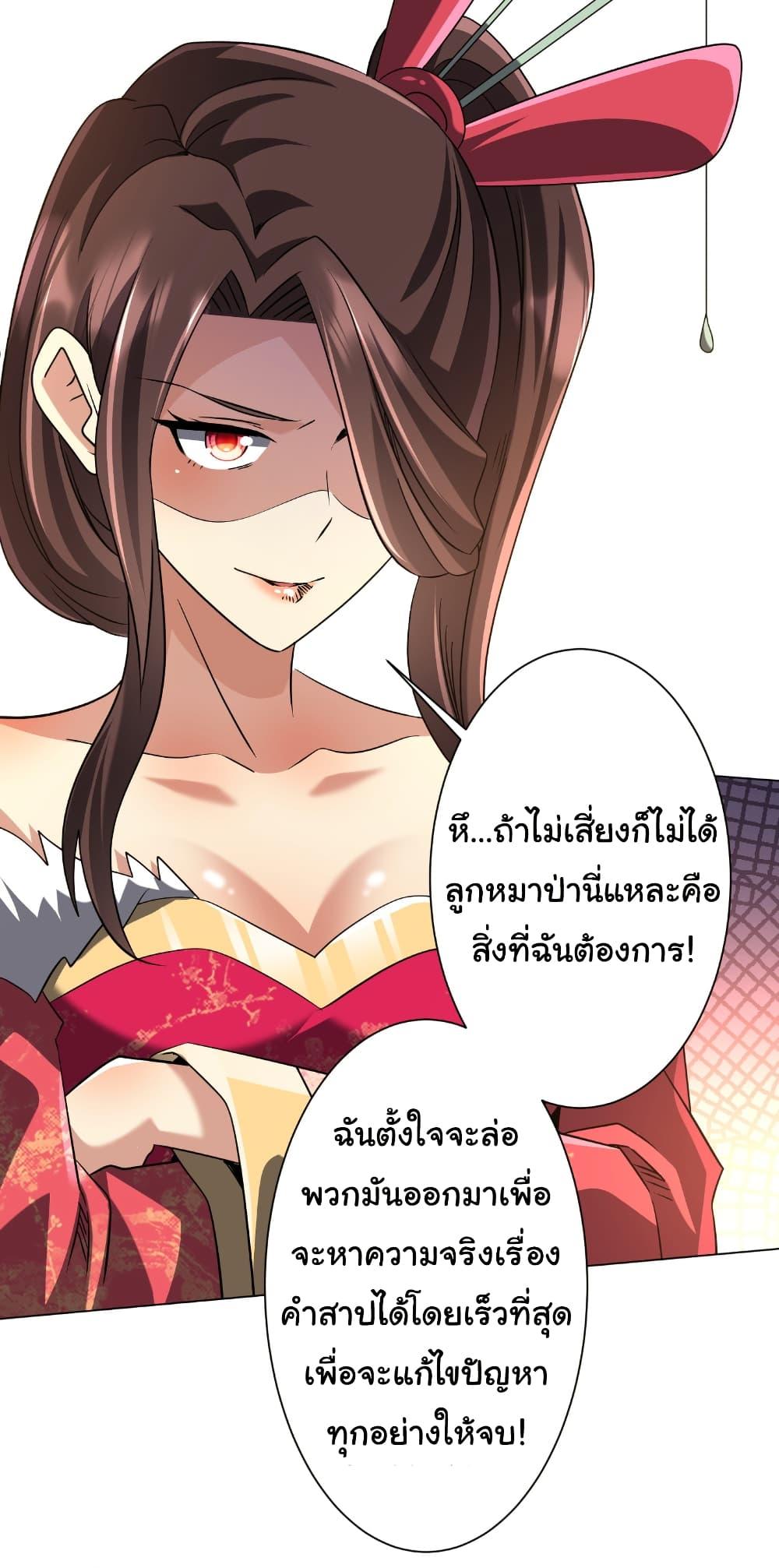 Manga-lc-com อ่านมังงะ อ่านการ์ตูน ออนไลน์ ฟรี Start with Trillions of Coins ตอนที่ 1 2 3 4 5 6 7 8 9 10 11 12 13 14 ฟรี ไม่มีโฆษณา Manga-lc - อ่าน มังงะ อ่าน การ์ตูน ออนไลน์ อ่านมังงะ ฟรี