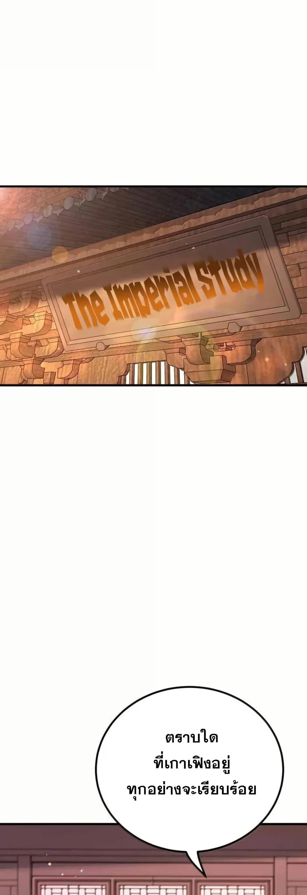 Manga-lc-com อ่านมังงะ อ่านการ์ตูน ออนไลน์ ฟรี My Wife is Actually the Future Tyrant Empress ตอนที่ 1 2 3 4 5 6 7 8 9 10 11 12 13 14 ฟรี ไม่มีโฆษณา Manga-lc - อ่าน มังงะ อ่าน การ์ตูน ออนไลน์ อ่านมังงะ ฟรี