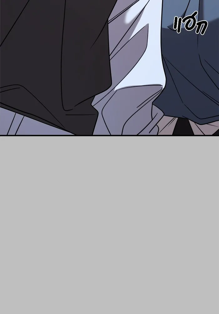 วายร้ายก็อยากมีรัก ตอนที่ 25 รูปที่ 20