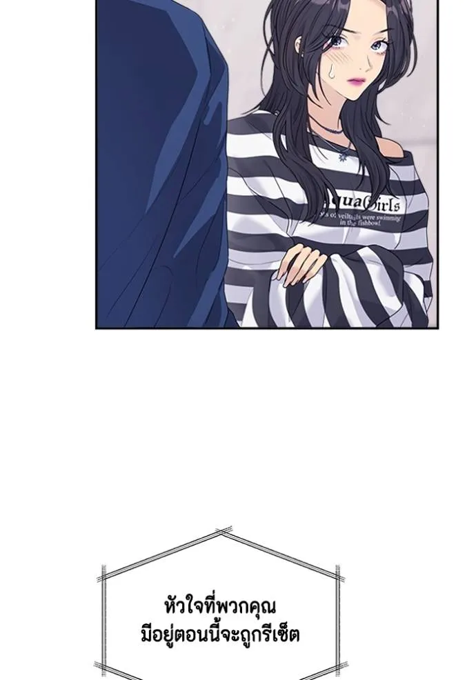 couple breaker ตอนที่ 68 รูปที่ 25