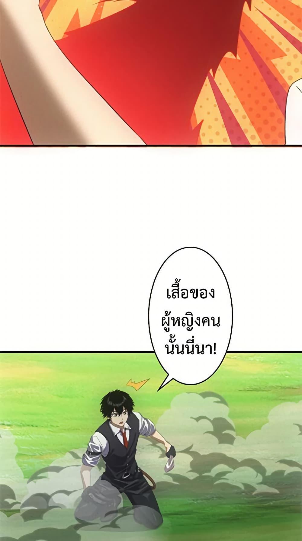 Manga-lc-com อ่านมังงะ อ่านการ์ตูน ออนไลน์ ฟรี Irasshaimase Shuumatsu Sekai ตอนที่ 1 2 3 4 5 6 7 8 9 10 11 12 13 14 ฟรี ไม่มีโฆษณา Manga-lc - อ่าน มังงะ อ่าน การ์ตูน ออนไลน์ อ่านมังงะ ฟรี