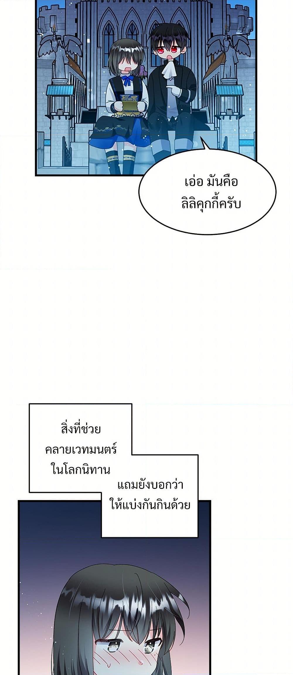 Manga-lc-com อ่านมังงะ อ่านการ์ตูน ออนไลน์ ฟรี The Lady’s Butler ตอนที่ 1 2 3 4 5 6 7 8 9 10 11 12 13 14 ฟรี ไม่มีโฆษณา Manga-lc - อ่าน มังงะ อ่าน การ์ตูน ออนไลน์ อ่านมังงะ ฟรี