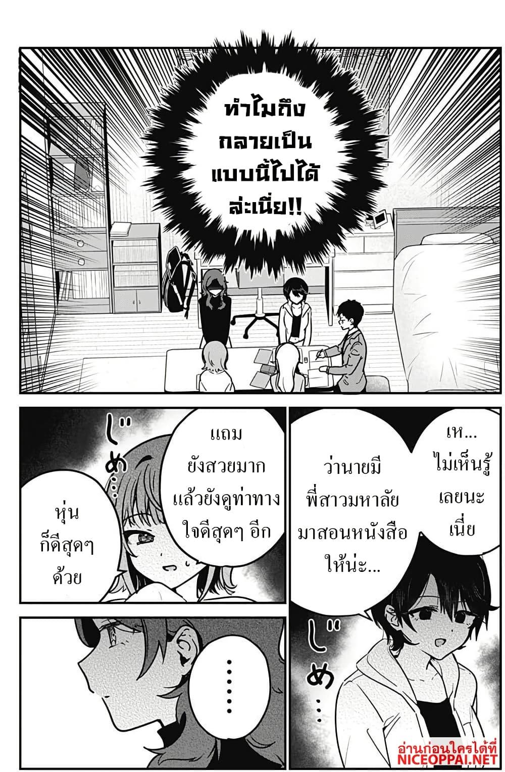 Manga-lc-com อ่านมังงะ อ่านการ์ตูน ออนไลน์ ฟรี Watashi no Koto Suki ja Nakatta no ka yo! ตอนที่ 1 2 3 4 5 6 7 8 9 10 11 12 13 14 ฟรี ไม่มีโฆษณา Manga-lc - อ่าน มังงะ อ่าน การ์ตูน ออนไลน์ อ่านมังงะ ฟรี