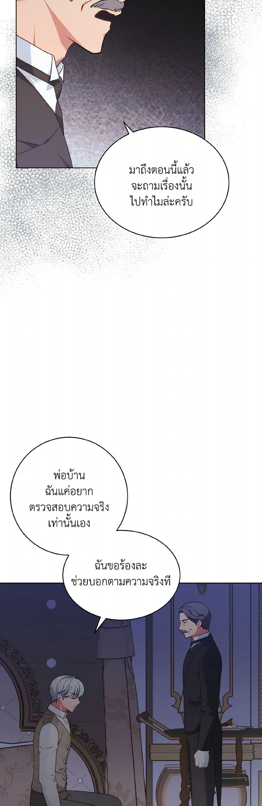 Manga-lc-com อ่านมังงะ อ่านการ์ตูน ออนไลน์ ฟรี The Wicked Ladies in Waiting ตอนที่ 1 2 3 4 5 6 7 8 9 10 11 12 13 14 ฟรี ไม่มีโฆษณา Manga-lc - อ่าน มังงะ อ่าน การ์ตูน ออนไลน์ อ่านมังงะ ฟรี