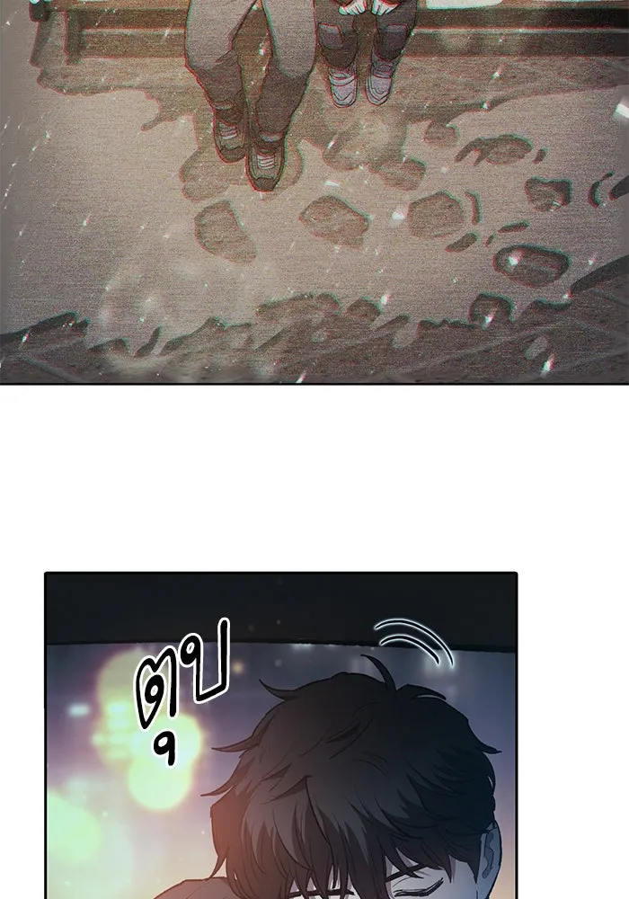 My S-Class Hunters ตอนที่ 75 โนอาห์ รูปที่ 16