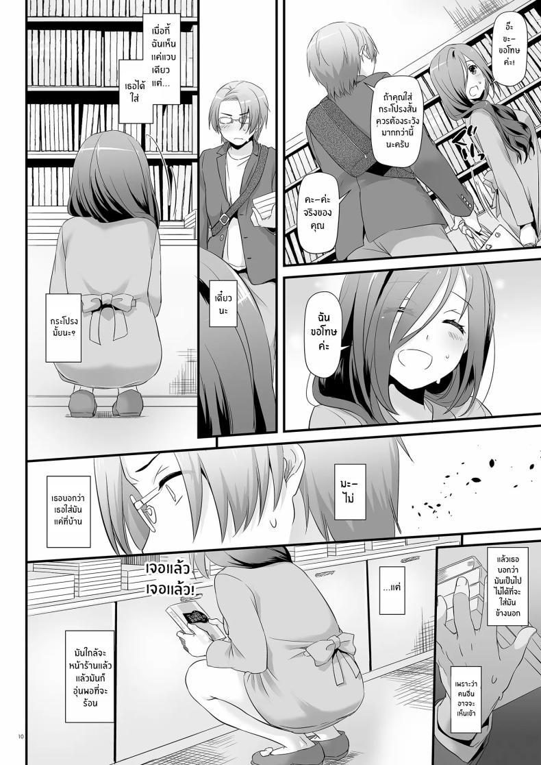 Doujin-Lc- อ่าน โดจิน มังฮวา เกาหลี ญี่ปุ่น จีน แปลไทย เเฟนสาวที่ดูธรรมดา เเต่สุดเเสนลาามก[Digital Lover (Nakajima Yuka)] Jimi Zokusei Dohentai Kanojo Seifuku Rakuen 34 ตอนที่ 1 2 3 4 5 6 7 8 9 10 11 12 13 14 ฟรี ไม่มีโฆษณา อ่าน โดจิน Manhwa เกาหลี ญี่ปุ่น จีน เรามีครบ คัดมาให้เน้นๆ โดจิน 18+ รับประกันความฟินโดย  Doujin Lc
