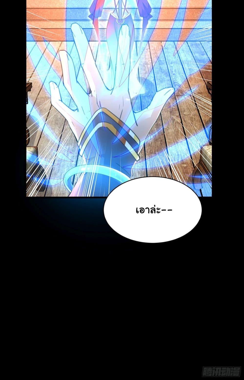 Manga-lc-com อ่านมังงะ อ่านการ์ตูน ออนไลน์ ฟรี Cultivating Immortality Requires a Rich Woman ตอนที่ 1 2 3 4 5 6 7 8 9 10 11 12 13 14 ฟรี ไม่มีโฆษณา Manga-lc - อ่าน มังงะ อ่าน การ์ตูน ออนไลน์ อ่านมังงะ ฟรี