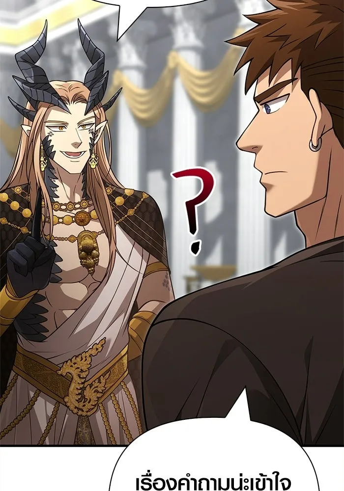 เอาชีวิตรอดในเกมฉบับคนเถื่อน ตอนที่ 132 สัมภาษณ์ รูปที่ 38