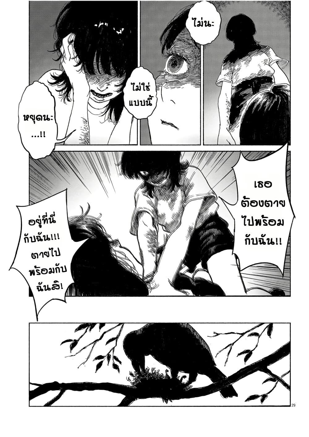 Manga-lc-com อ่านมังงะ อ่านการ์ตูน ออนไลน์ ฟรี Sentimental Journey ตอนที่ 1 2 3 4 5 6 7 8 9 10 11 12 13 14 ฟรี ไม่มีโฆษณา Manga-lc - อ่าน มังงะ อ่าน การ์ตูน ออนไลน์ อ่านมังงะ ฟรี