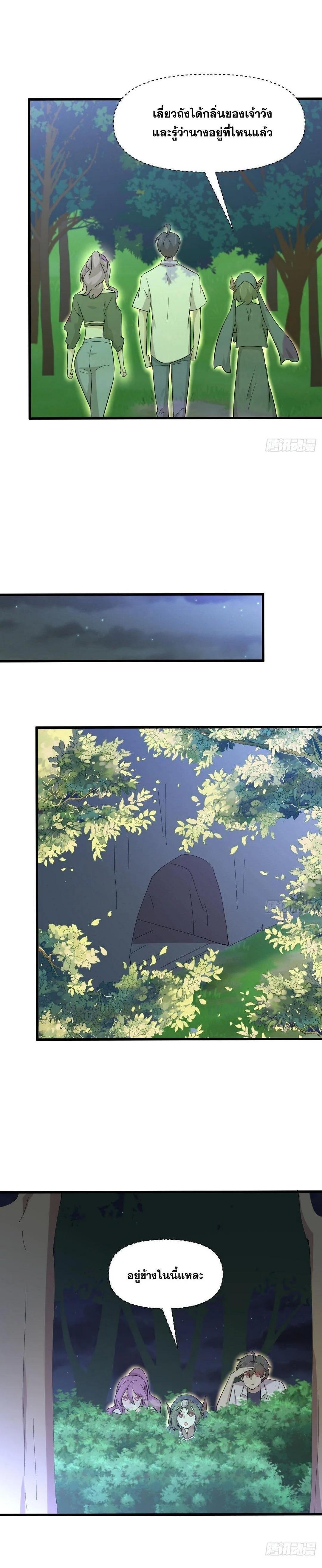 Manga-lc-com อ่านมังงะ อ่านการ์ตูน ออนไลน์ ฟรี Immortal Swordsman in the Reverse World ตอนที่ 1 2 3 4 5 6 7 8 9 10 11 12 13 14 ฟรี ไม่มีโฆษณา Manga-lc - อ่าน มังงะ อ่าน การ์ตูน ออนไลน์ อ่านมังงะ ฟรี