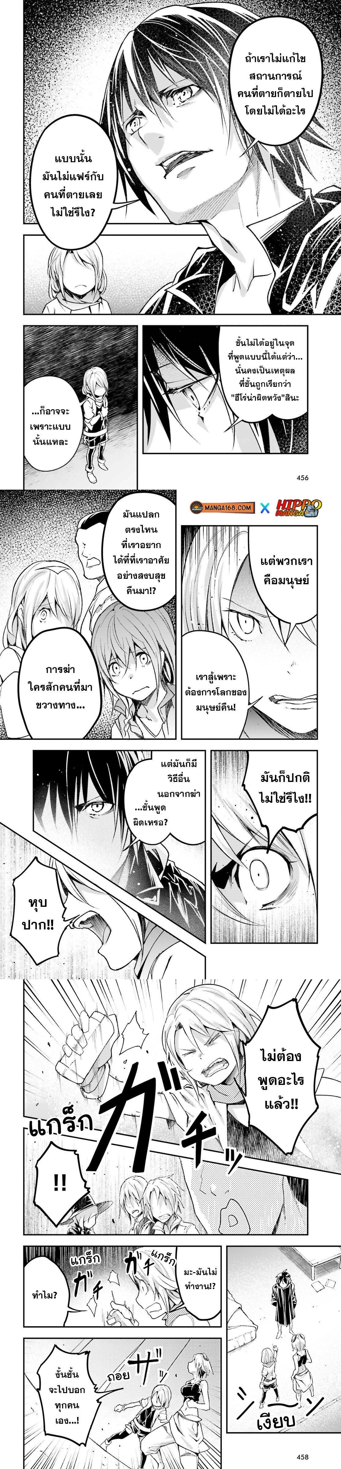 Manga-lc-com อ่านมังงะ อ่านการ์ตูน ออนไลน์ ฟรี Lv999 no Murabito ชาวบ้าน LV999 ตอนที่ 1 2 3 4 5 6 7 8 9 10 11 12 13 14 ฟรี ไม่มีโฆษณา Manga-lc - อ่าน มังงะ อ่าน การ์ตูน ออนไลน์ อ่านมังงะ ฟรี