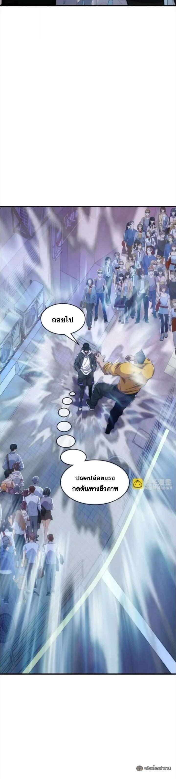 Manga-lc-com อ่านมังงะ อ่านการ์ตูน ออนไลน์ ฟรี Infinite Evolution From Zero ตอนที่ 1 2 3 4 5 6 7 8 9 10 11 12 13 14 ฟรี ไม่มีโฆษณา Manga-lc - อ่าน มังงะ อ่าน การ์ตูน ออนไลน์ อ่านมังงะ ฟรี