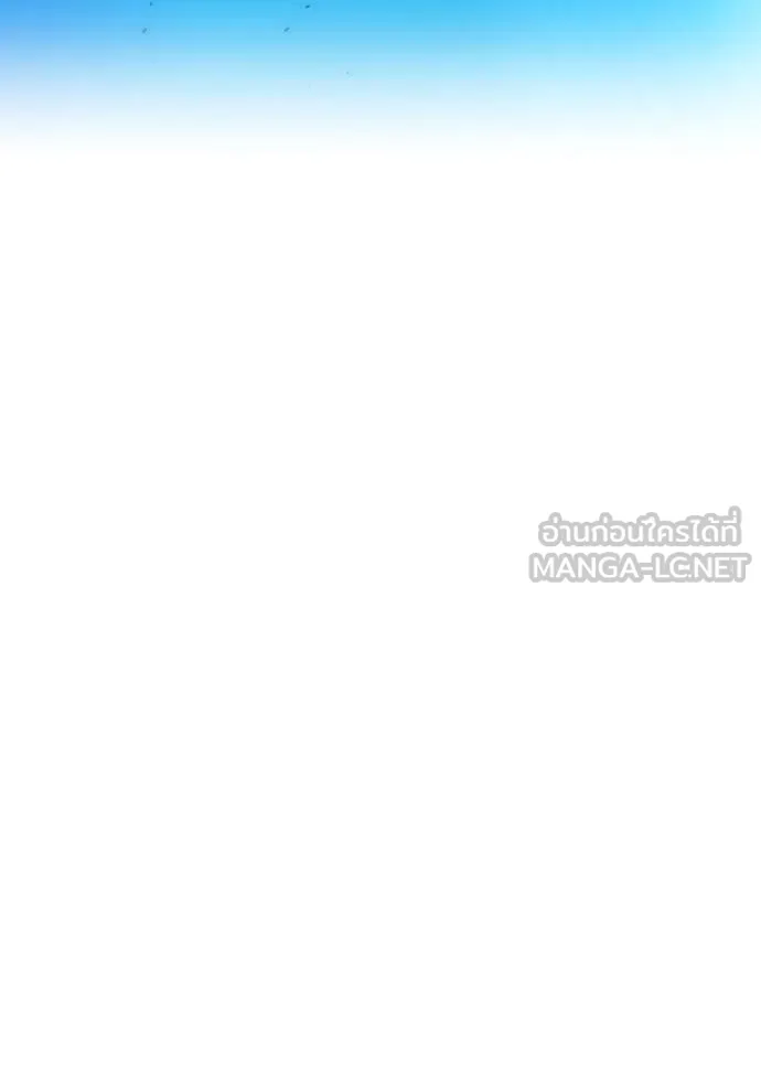 ฮันเตอร์สกิลโกง ตอนที่ 23 รูปที่ 46