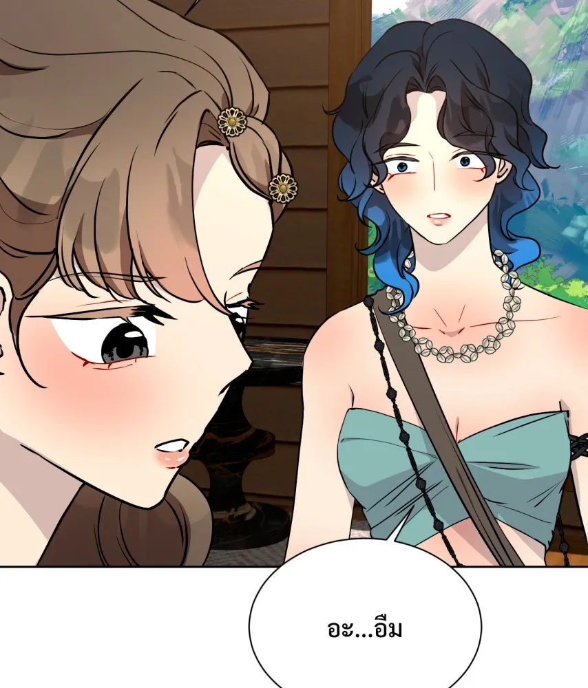 จันทร์เจ้า ตอนที่ ตอนที่ ๖๖  ประหาร รูปที่ 56