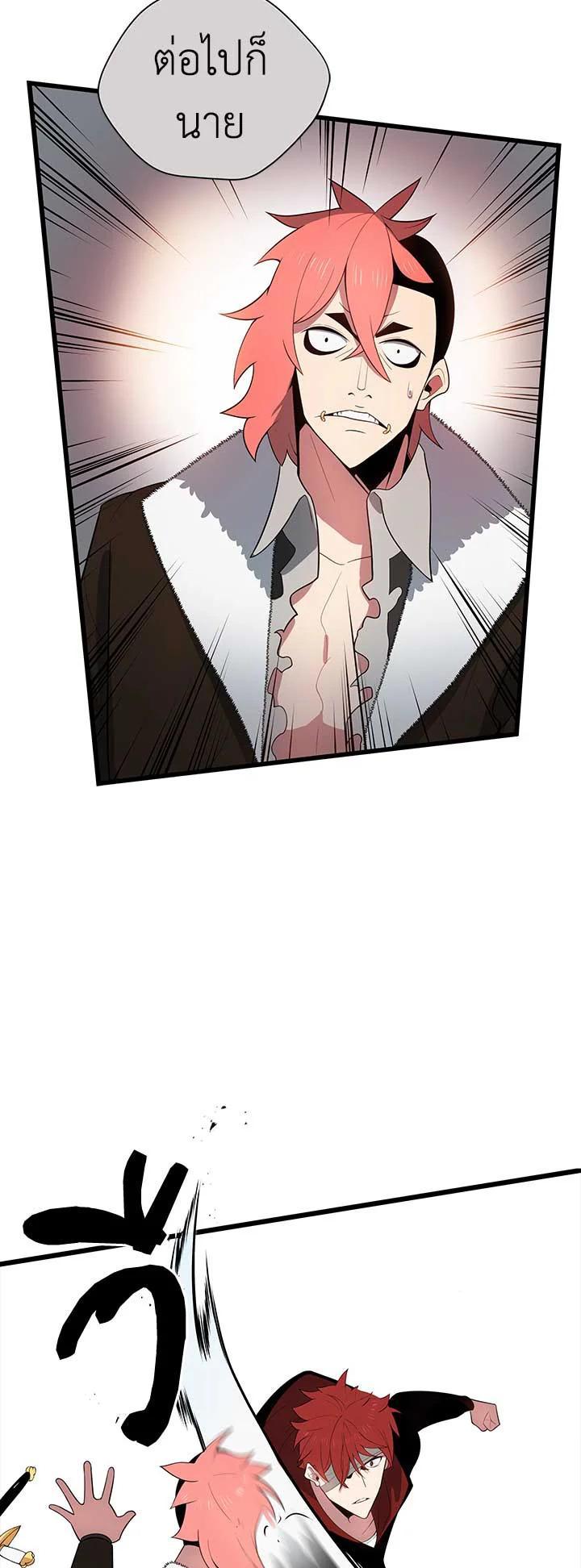 Manga-lc-com อ่านมังงะ อ่านการ์ตูน ออนไลน์ ฟรี The Descent of the Demonic Master ตอนที่ 1 2 3 4 5 6 7 8 9 10 11 12 13 14 ฟรี ไม่มีโฆษณา Manga-lc - อ่าน มังงะ อ่าน การ์ตูน ออนไลน์ อ่านมังงะ ฟรี