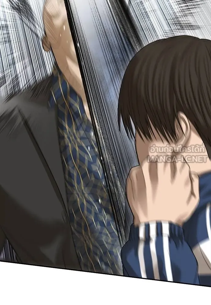 Y2K ตอนที่ 55 รูปที่ 201