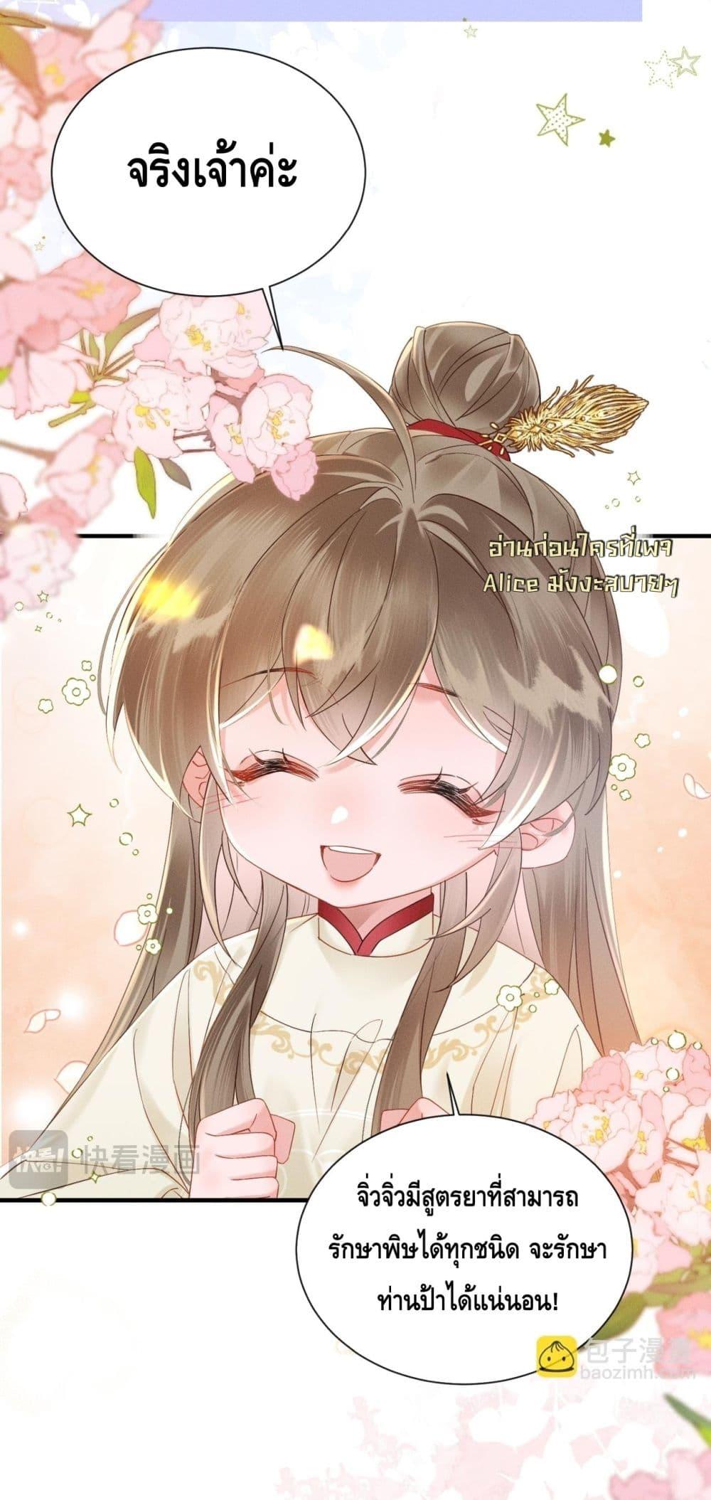 Manga-lc-com อ่านมังงะ อ่านการ์ตูน ออนไลน์ ฟรี เสียงหัวใจของเธ ตอนที่ 1 2 3 4 5 6 7 8 9 10 11 12 13 14 ฟรี ไม่มีโฆษณา Manga-lc - อ่าน มังงะ อ่าน การ์ตูน ออนไลน์ อ่านมังงะ ฟรี