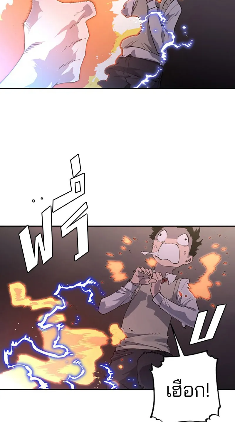 Player ตอนที่ 2 รูปที่ 128