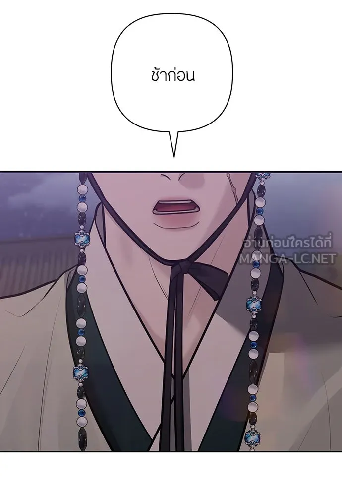 ความลับของสาวร่างทรง ตอนที่ 29 รูปที่ 117