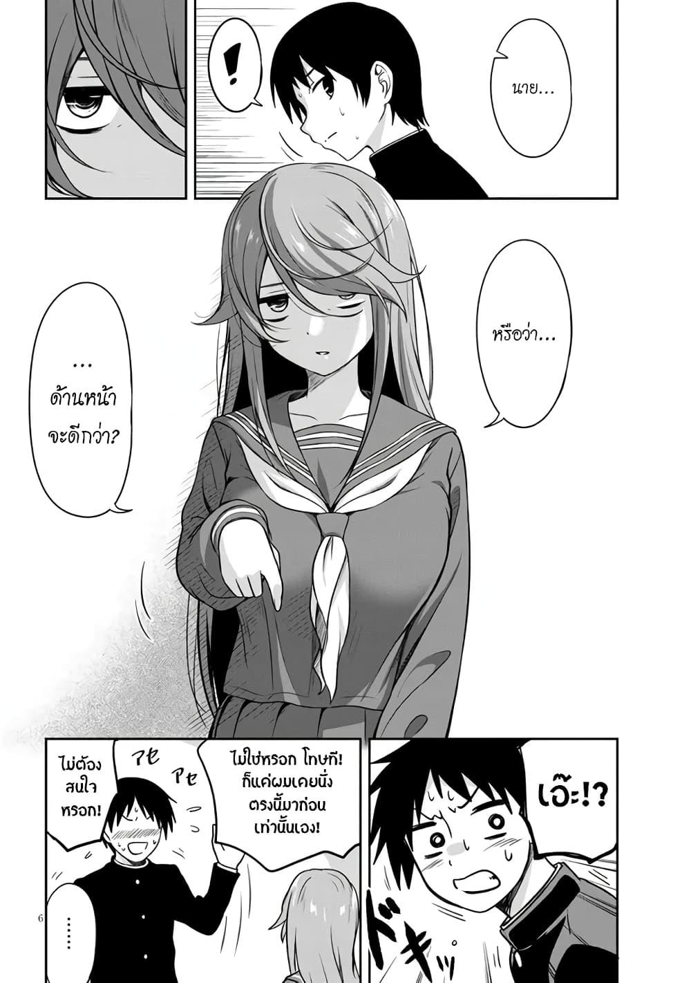 Manga-lc-com อ่านมังงะ อ่านการ์ตูน ออนไลน์ ฟรี Kurai Anoko to Shitai koto ตอนที่ 1 2 3 4 5 6 7 8 9 10 11 12 13 14 ฟรี ไม่มีโฆษณา Manga-lc - อ่าน มังงะ อ่าน การ์ตูน ออนไลน์ อ่านมังงะ ฟรี