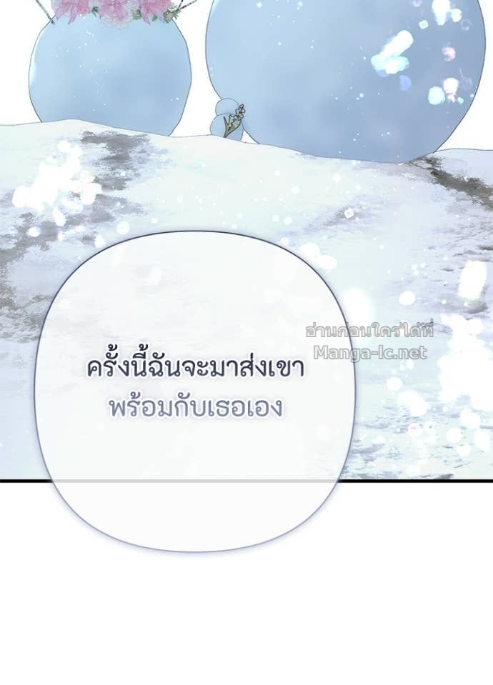 Doujin-Lc- อ่าน โดจิน มังฮวา เกาหลี ญี่ปุ่น จีน แปลไทย องค์ชายผู้อื้อฉาว ตอนที่ 1 2 3 4 5 6 7 8 9 10 11 12 13 14 ฟรี ไม่มีโฆษณา อ่าน โดจิน Manhwa เกาหลี ญี่ปุ่น จีน เรามีครบ คัดมาให้เน้นๆ โดจิน 18+ รับประกันความฟินโดย Doujin Lc