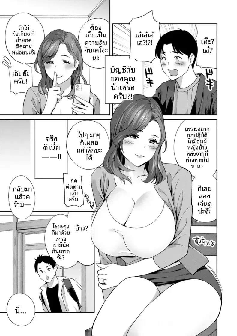 Doujin-Lc- อ่าน โดจิน มังฮวา เกาหลี ญี่ปุ่น จีน แปลไทย จะทำให้ทุกคนเป็นจิ๋มกระป๋องให้หมดเลย ตอนที่ 1 2 3 4 5 6 7 8 9 10 11 12 13 14 ฟรี ไม่มีโฆษณา อ่าน โดจิน Manhwa เกาหลี ญี่ปุ่น จีน เรามีครบ คัดมาให้เน้นๆ โดจิน 18+ รับประกันความฟินโดย  Doujin Lc
