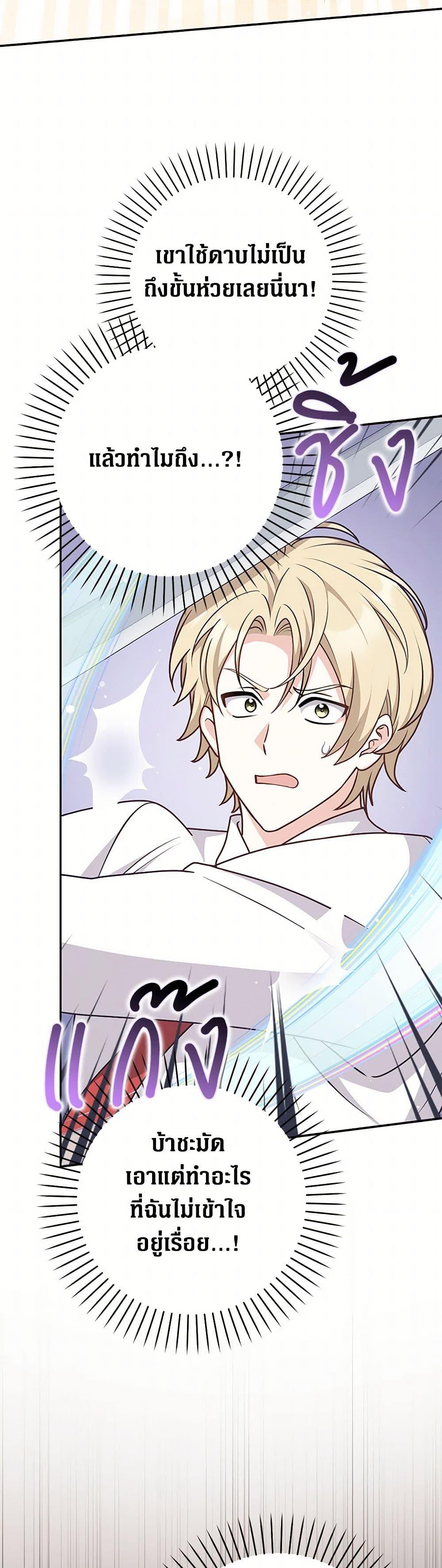 Manga-lc-com อ่านมังงะ อ่านการ์ตูน ออนไลน์ ฟรี Friends Shouldn’t Act This Way ตอนที่ 1 2 3 4 5 6 7 8 9 10 11 12 13 14 ฟรี ไม่มีโฆษณา Manga-lc - อ่าน มังงะ อ่าน การ์ตูน ออนไลน์ อ่านมังงะ ฟรี